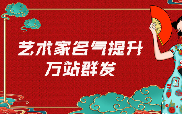 惠州-网络推广对书法家名气的重要性